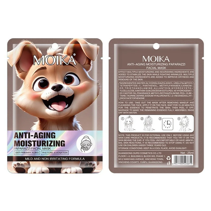 moisturizing-cartoon-animal-face-mask-spu979711992331-1 MOIKA Moisturizing Puppy Facial Mask Set - Anti-Aging & Soothing Cartoon Animal Mask