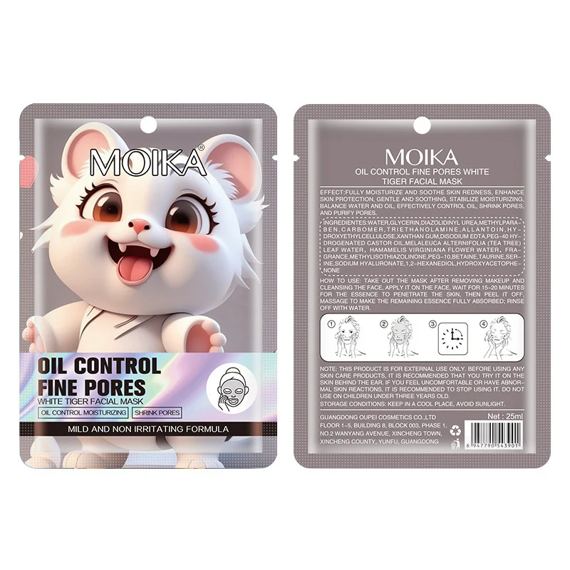 oil-control-pore-refining-mask-spu977803227750-1 MOIKA Oil Control Pore Refining White Tiger Facial Mask 25ml